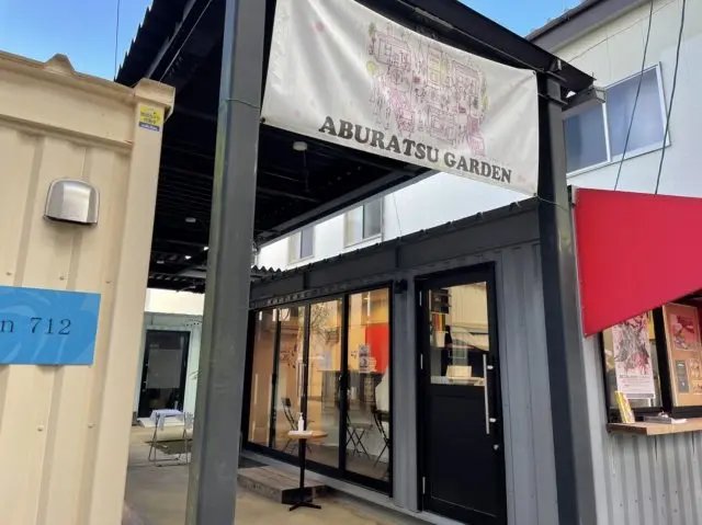 🏛️ 아부라츠 붉은 벽돌 창고 (아부라츠 아카렌가칸) 이미지 3